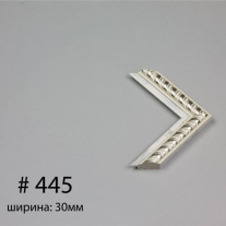 Багет №445